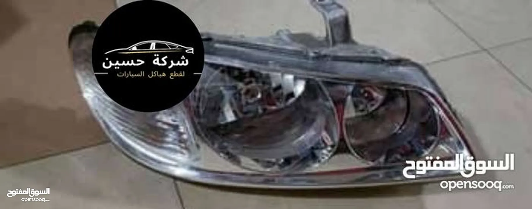 يتوفر جميع قطع بودي نيسان صني 2000 - 2024 مستعمل / جديد