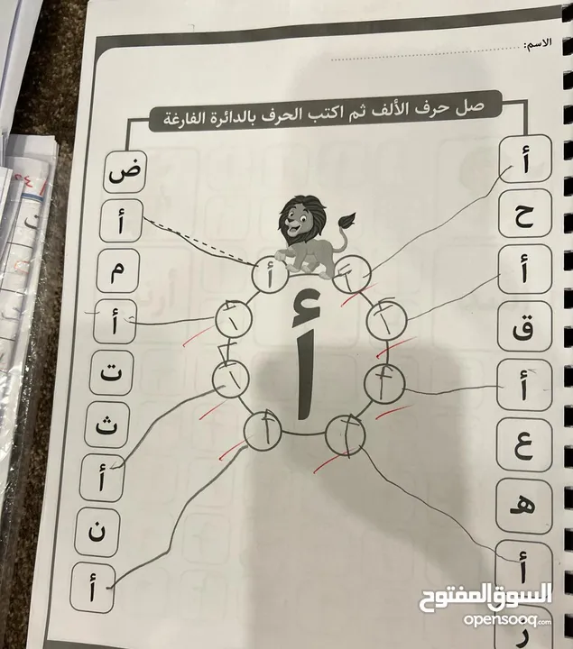 معلمة خصوصى