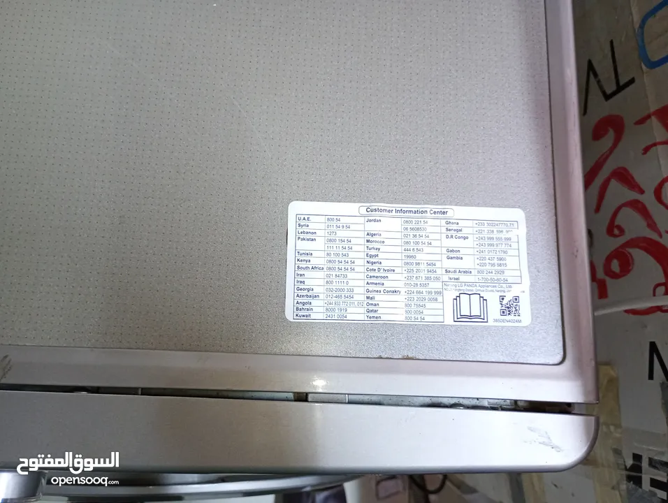 LG  INVERTER WASHING MACHINE