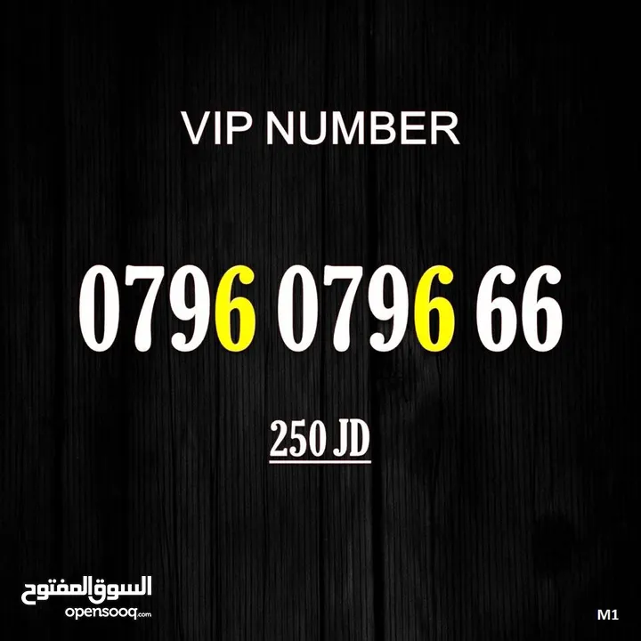 أرقام زين مميزة خطوط بطاقه شحن