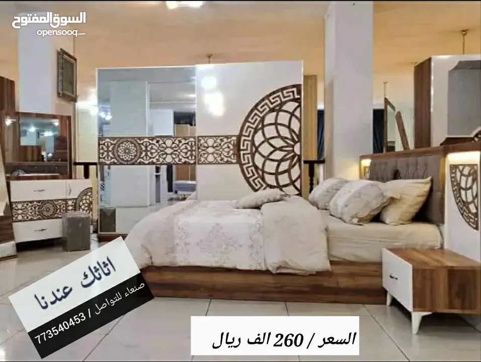 غرف نوم ماليزي ملكي 2024 بصنعاء بمواصفات تركيه