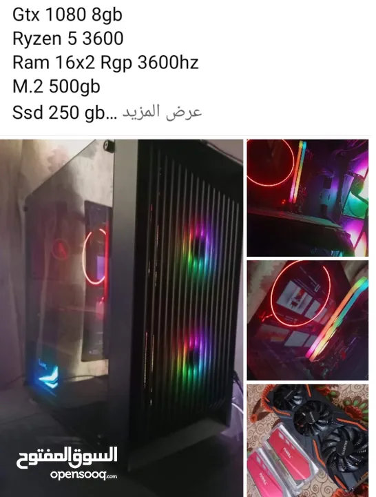 pc العاب فول موصفات