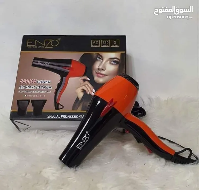 سشوار ENZO انزو الرائع 5500 واط صالونات ومنزلي مكفول