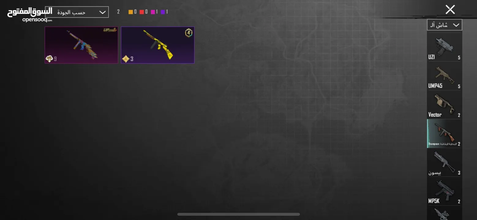 ‏حساب PUBG للبيع