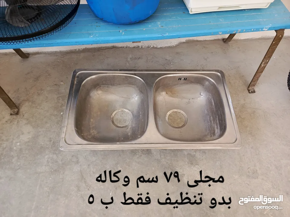 مجموعة اغراض بيت للبيع موجودة بالزرقاء جبل الأمير حسن