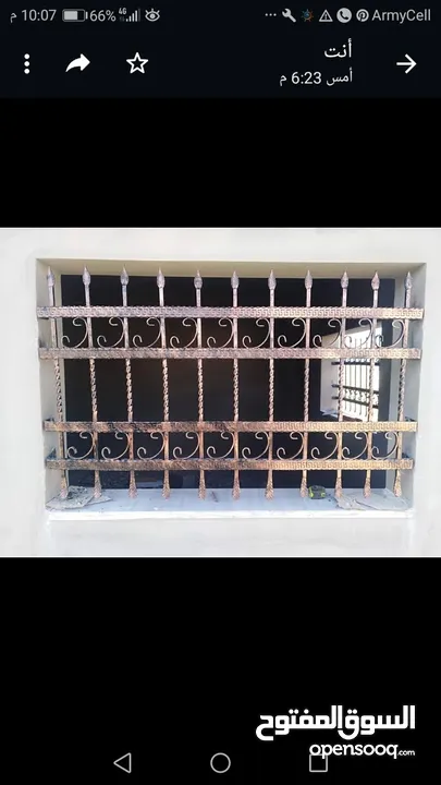 حداد متنقل