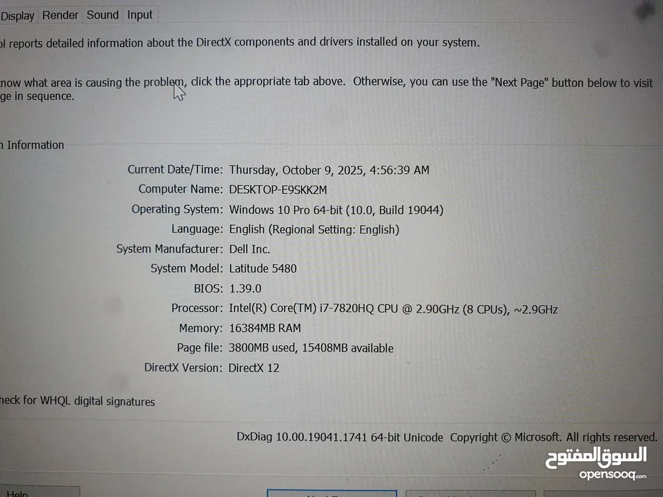 dell latitude 7490