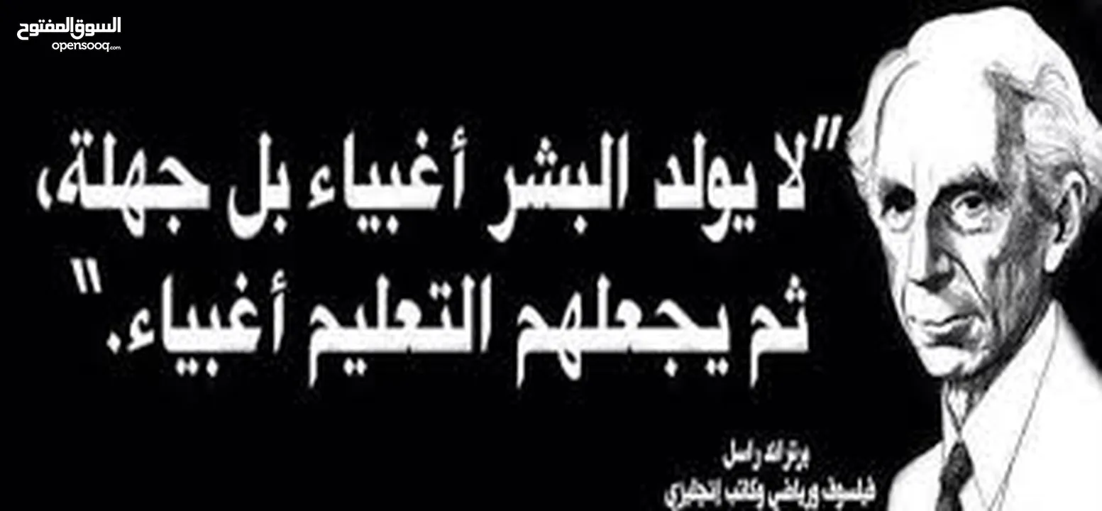 خبير ومتخصص تأسيس وتدريس عربي وانجليزي ورياضيات للمرحلة الاساسية.  استاذ - معلم - مدرس