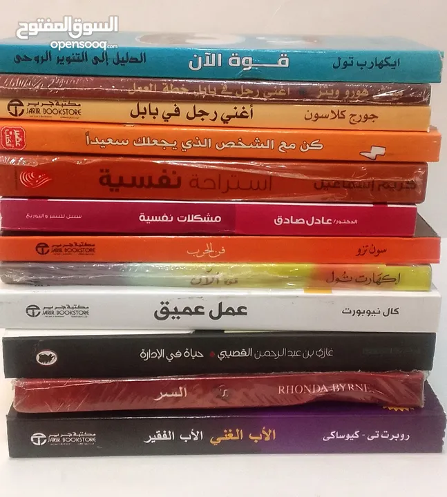 كتب تنمية بشرية