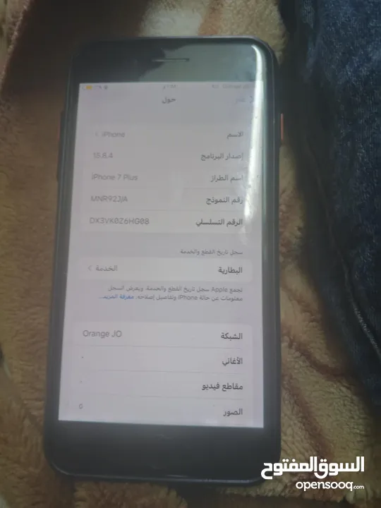 ايفون 7بلس للبيع او بدل