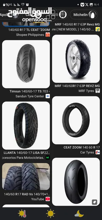 مطلوب لستك موتر 140/60/r17