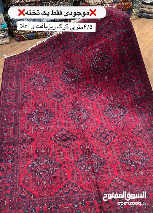 بيع السجاد اليدوي مع الشحن المجاني