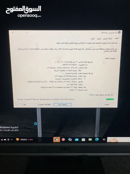 جهاز كمبيوتر بحاله الوكاله عل فحص وندز10