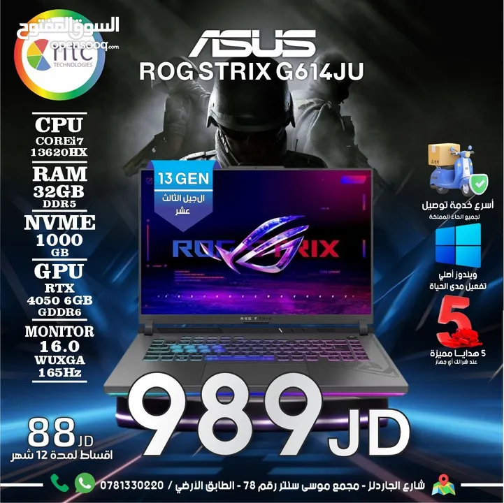 LAPTOP ASUS ROGSTRIX I7 13GEN 32G 1T SSD NVME RTX 4050 6G 16" MONITOR 165HZ