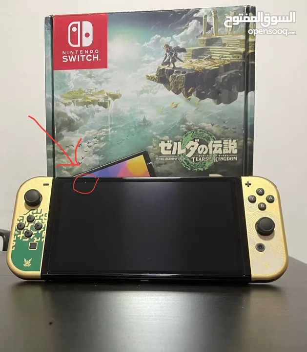 Nintendo switch oled zelda edition for  collectors (weekend offer)