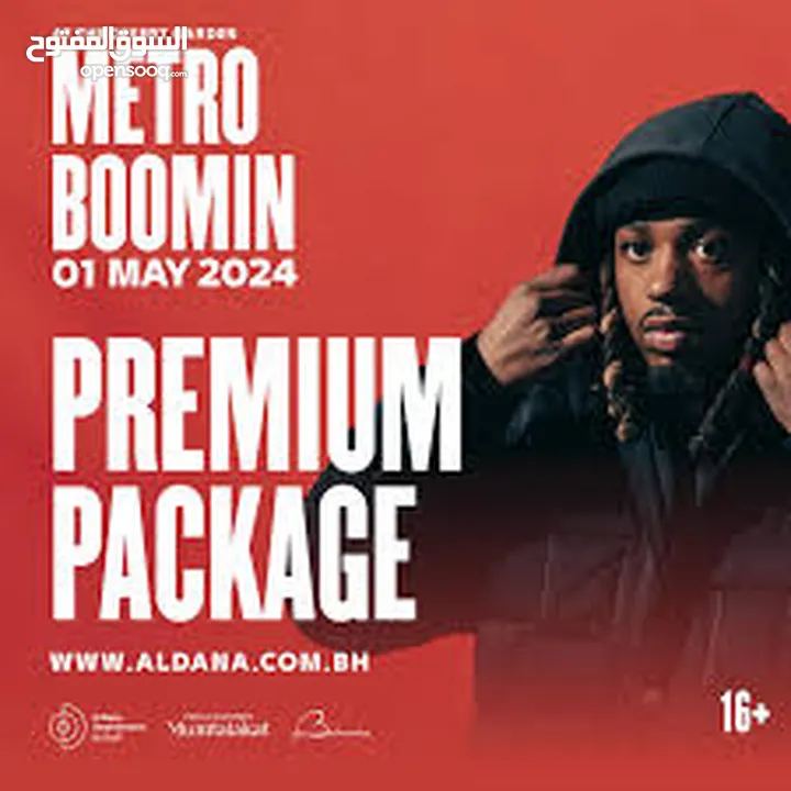 2 Metro boomin 02 may tickets