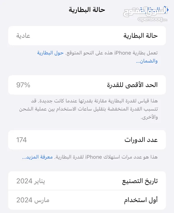 للبيع 15 pro max نظيف جدا