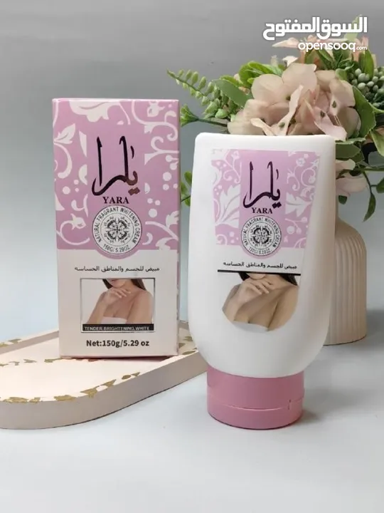 لو بدك نعومة ولون موحّد وإشراقة أنثوية ناعمة كريم يارا خيار مثالي للعناية اليومية بالجسم والمنا