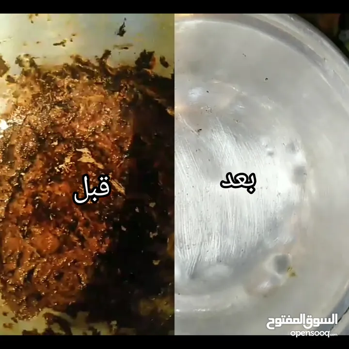 خلطة معجون سحري مزيل بقع متعدد الاستخدامات -خلطة اللهلوبة