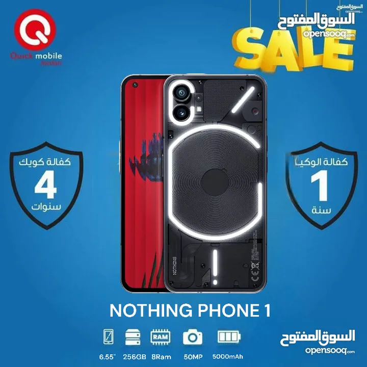 NOTHING PHONE 1 ( 256GB ) / 8 RAM NEW /// ناثنج فون 1 ذاكرة 256 جيجا الجديد