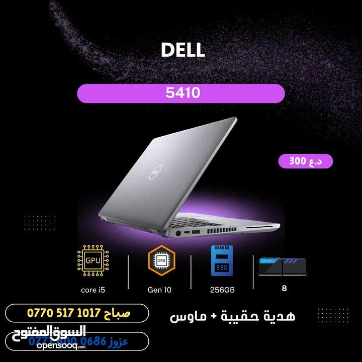 اقوى لابتوب DELL