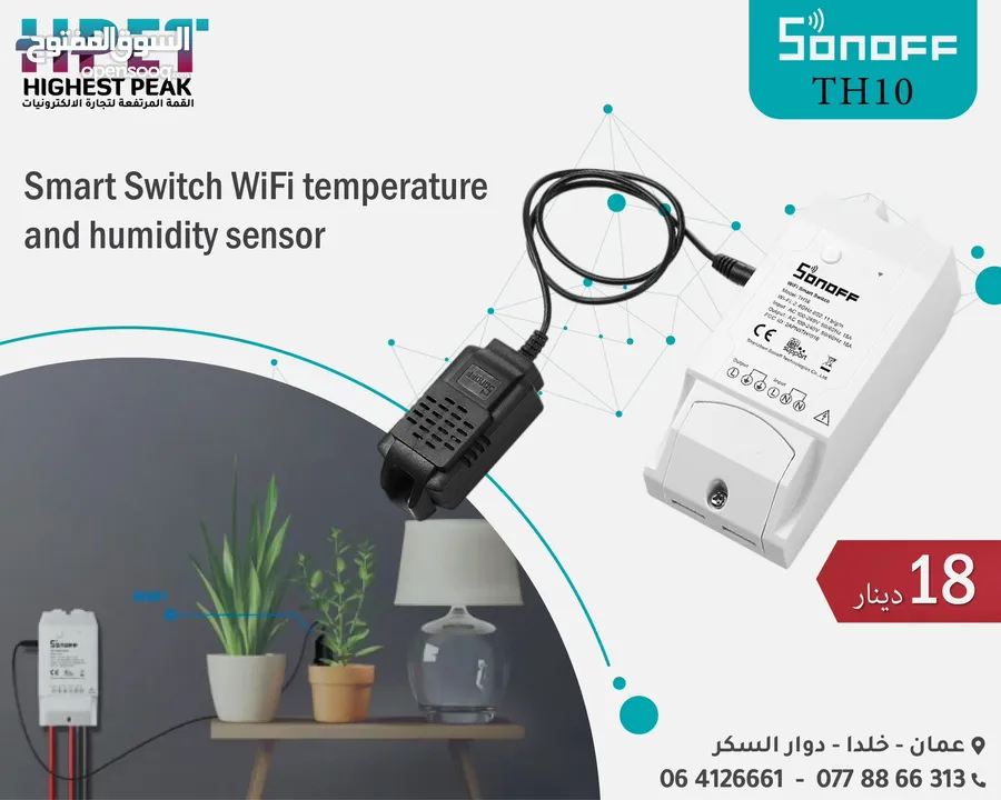 Sonoff Smart Switch WiFi temperature and humidity sensor TH10