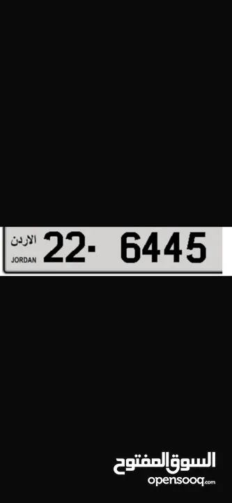 ارقام رباعيه متسلسله وكابلز بأسعار حرررررق