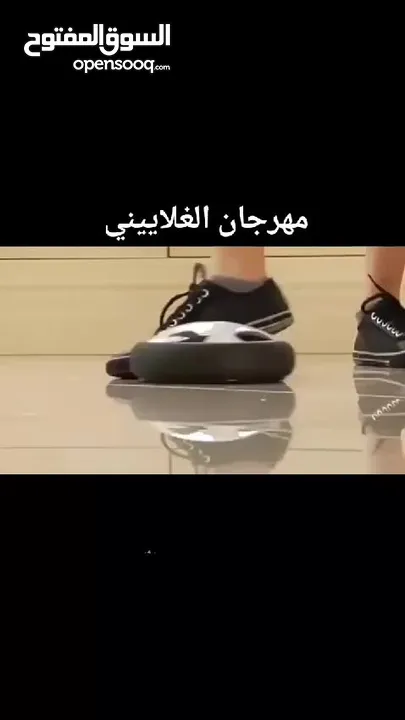 كرة القدم تحوم للأطفال   للأسطح الملساء  لعبة كرة قدم جديدة ، قرص تحوم عائم يعمل بالبطارية الداخلية