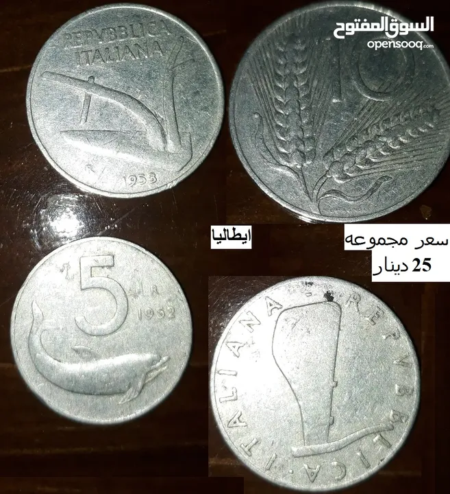 بيع مقتنيات شخصي= أو بدل =على ذهب= أو فضه أو مواد تموين   = انالا اشتري أي عملات =المهتم اترك رقمك