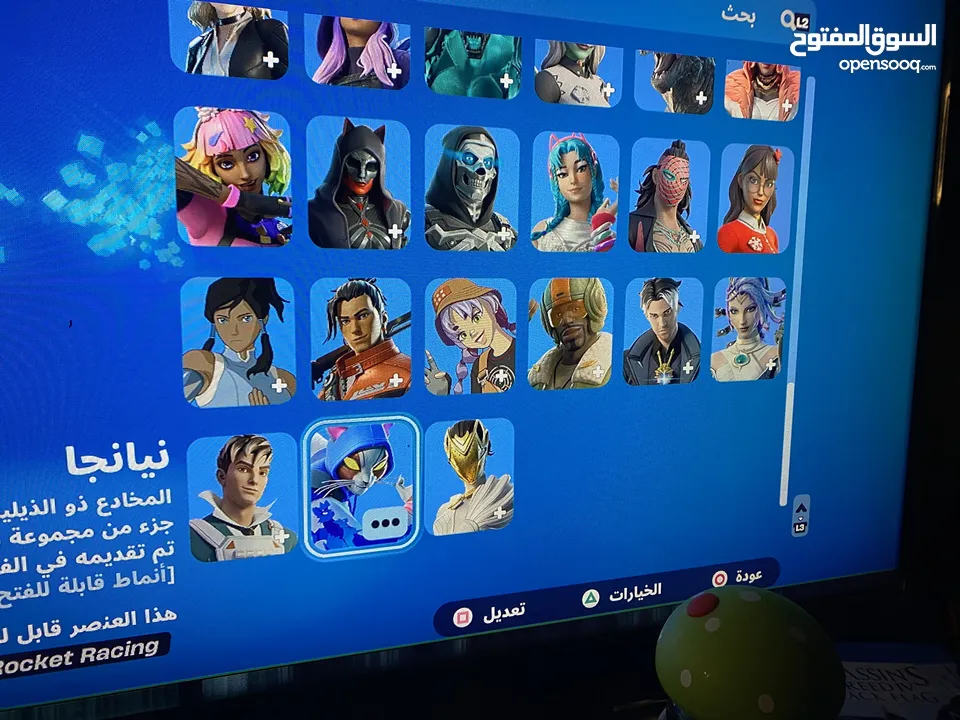 حساب فورت نايت