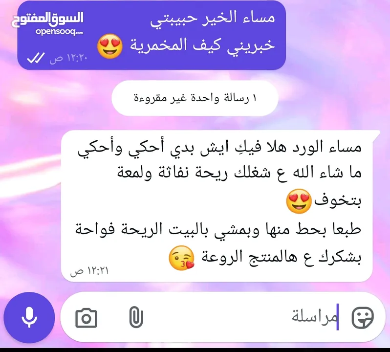 كريستال مواد طبيعية