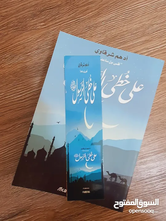كتب جديده حصريا للبيع السريع