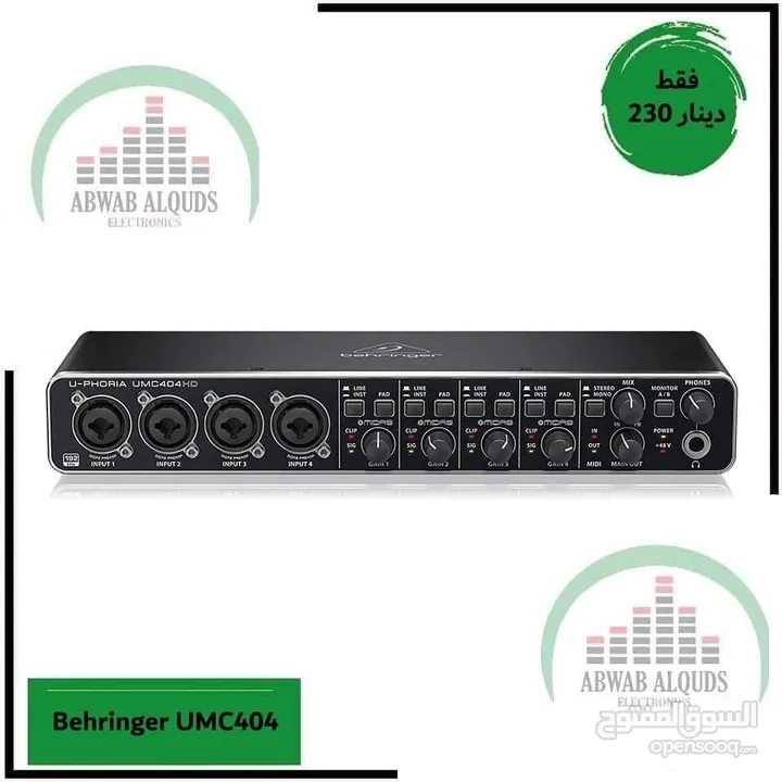The Best Interface & Studio Microphones Now Available In Our Store  معدات التسجيل والاستديو
