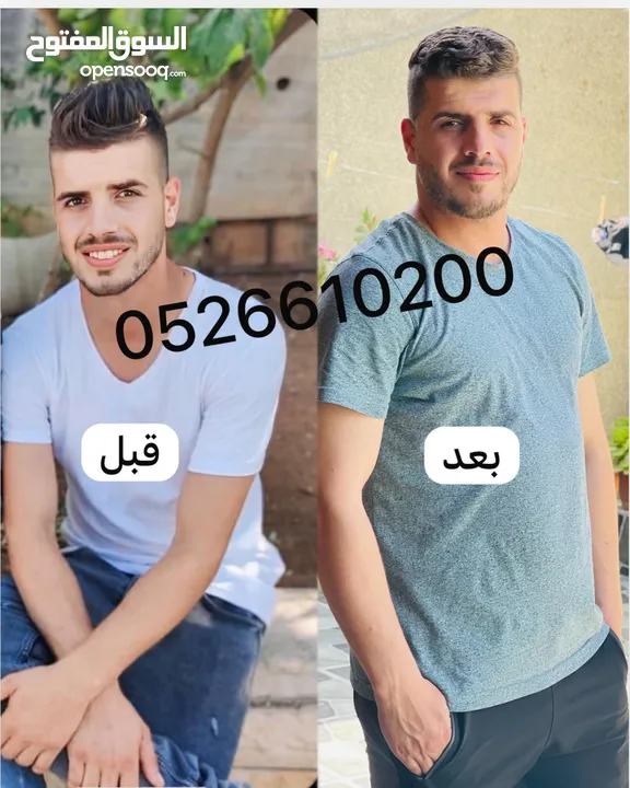 اعشاب طبيعيه لزيادة الوزن مضمون ومكفول