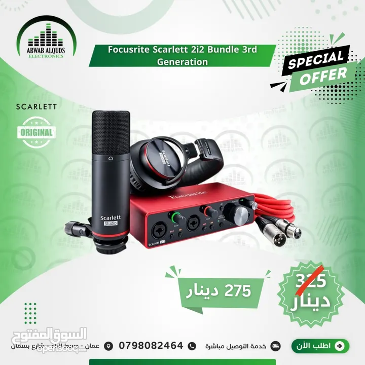 طقم كرت صوت سكارلت مع ميكرفون وسماعة اصلي Scarlett 2i2 Studio Audio Interface and Recording Bundle