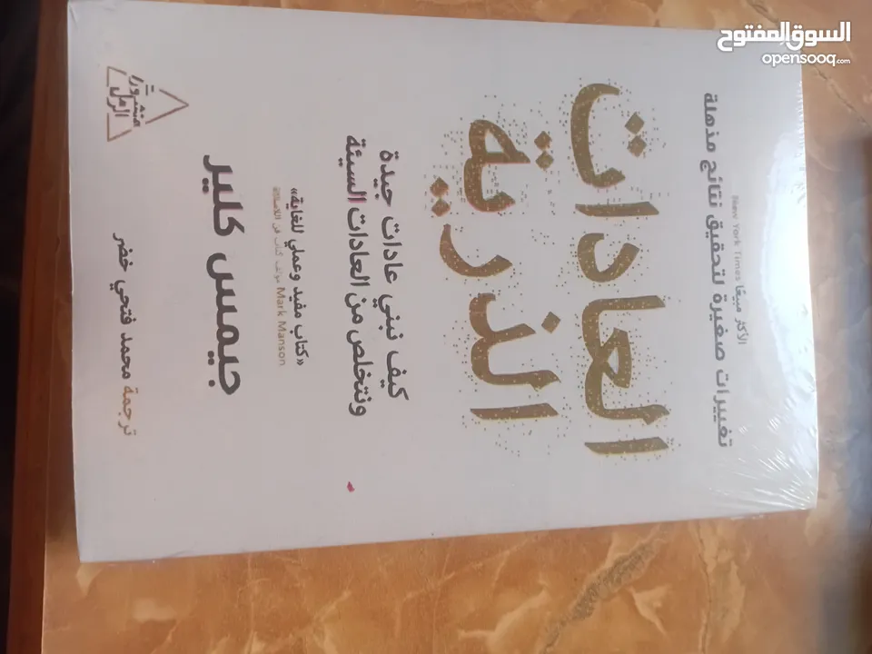 كتب جديدة (trend )للبيع بسعر الجملة للتجار ومن يرغب بالقراءة