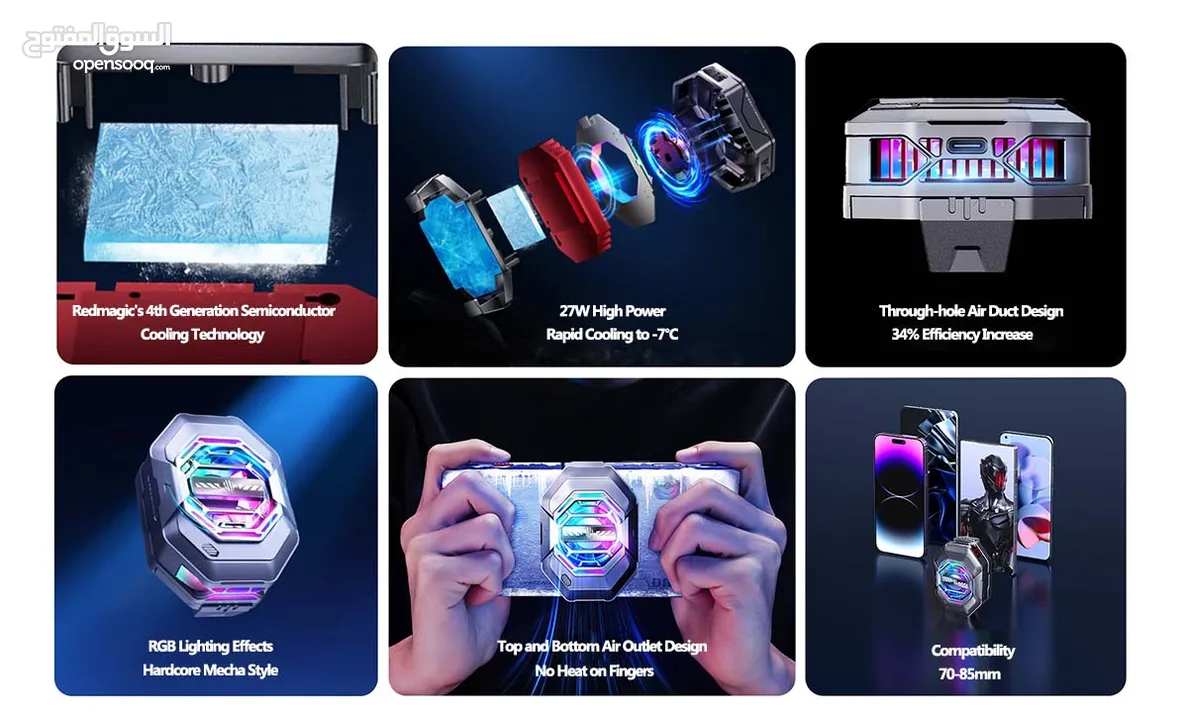 مبرد هاتف ريدماجيك تيربو 4 برو REDMAGIC Turbo Cooler 4 Pro