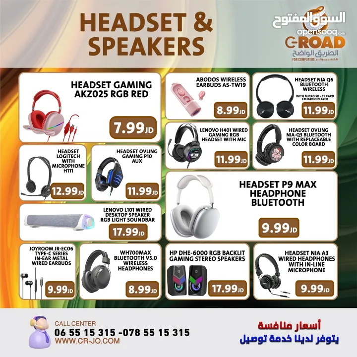 HEADSET&SPEAKER  سماعات بعدة أشكال وأنواع بأسعار تبدأ من 5،99