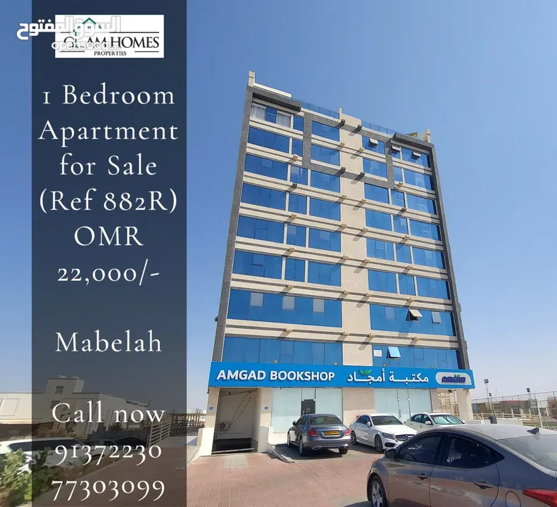 1 Bedroom Apartment for Rent in Mabelah REF:882R