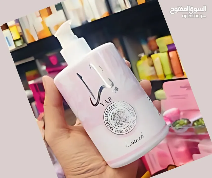 بكج يارا بتكون من خمس قطع  بكج فاونديشن دفتر اي شدو جل تثبيت الحواجب  لوشن الجسم   عطر لشعر و الجسم