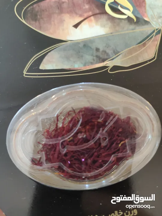 Saffron golestan أفضل نوعية من الزعفران في إيران والشرق الأوسط Half and 1 gram