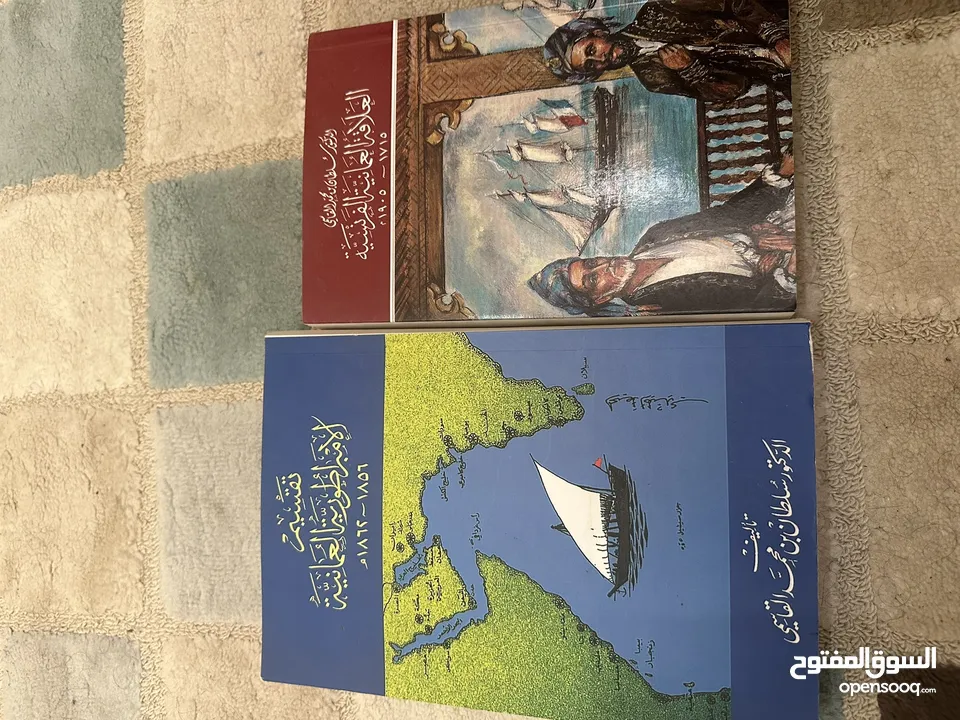 كتب مهمه عن تاريخ عمان