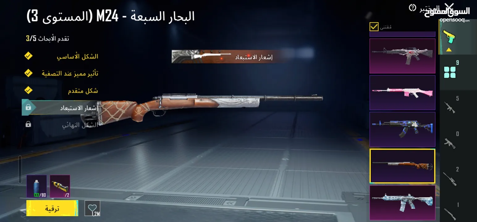 حساب ببجي (100 دينار ) قابل للتفاوض (وباقي الصور صور الحساب بتوخذهم خاص)