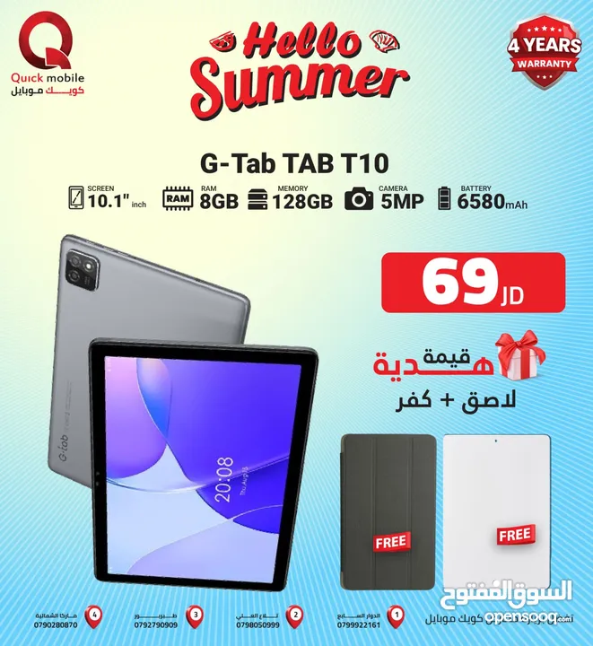 TAB G-TAB T10 (128GB) / RAM 8 NEW /// تاب جي تاب تي 10 ذاكرة 128 الرام 8 الجديد