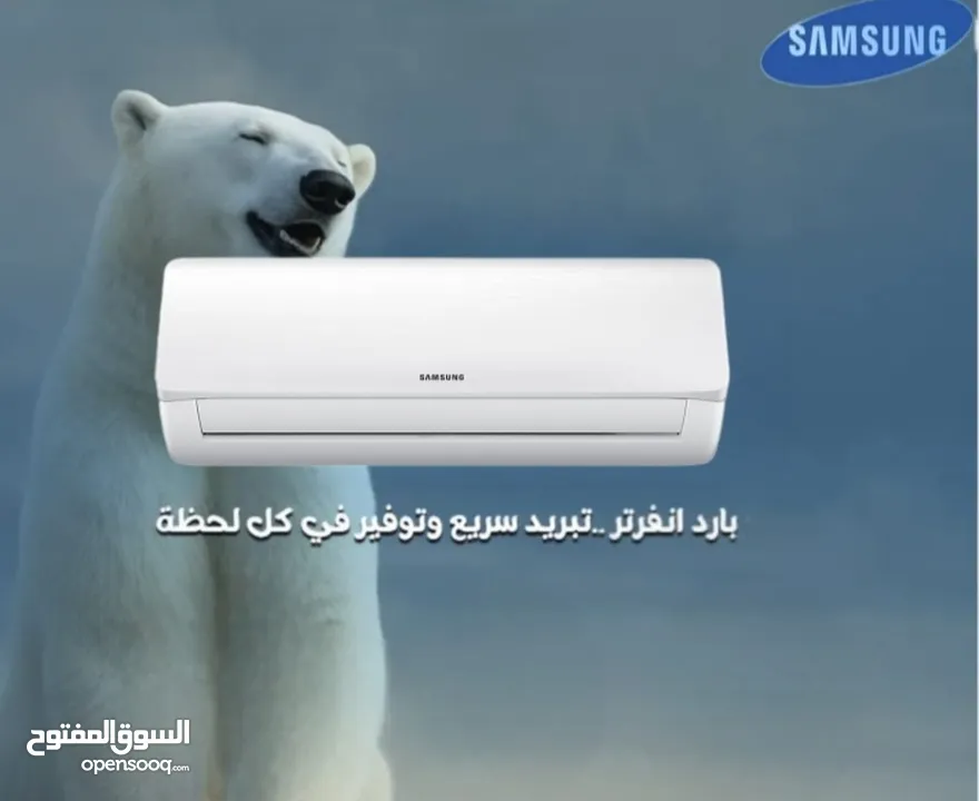 مكيفك يبدأ من 219 الدينار