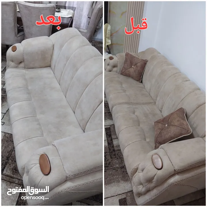 مِسك لخدمات التنظيف أفضل خدمة بأقل الأسعار