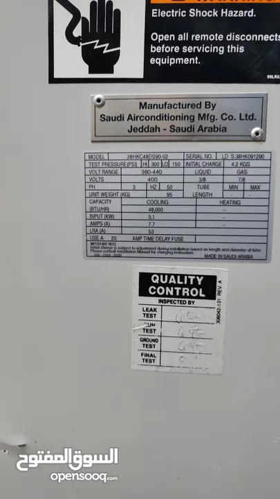الوحده الخارجيه فقط