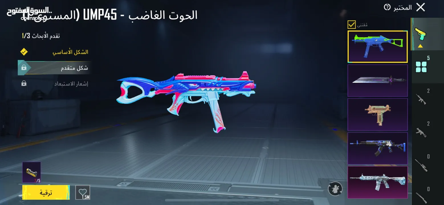 حساب ببجي قوي للبيع