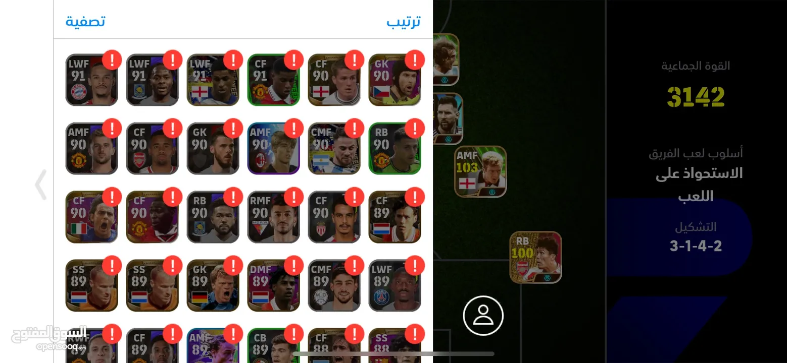 حساب Efootball ( بيس موبايل ) قوي جدا ونادر للبيع 100 الف