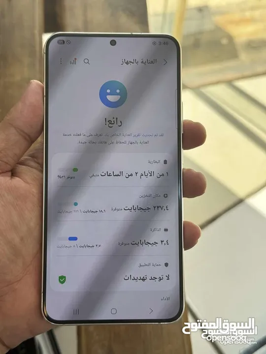 سامسونج s22 plus  للبيع او للبدل على هاتف اقل سعر وفرق